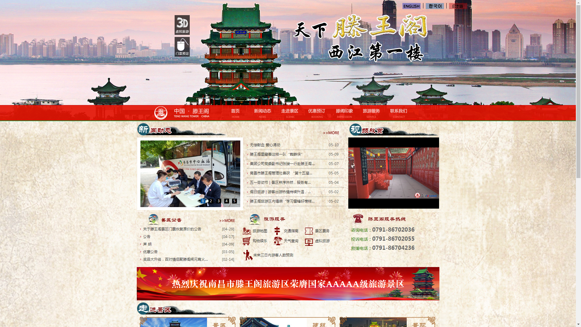&#27867;&#20122;&#30005;&#31454;&#40;&#20013;&#22269;&#41;&#23448;&#26041;&#32593;&#31449;